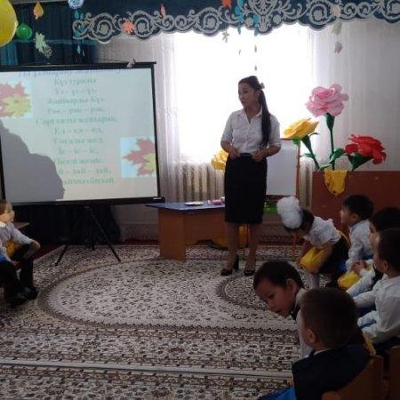 26.11.2021ж. Бейнелеу өнерінен "Күз кереметі" атты  ашық оқу қызметі