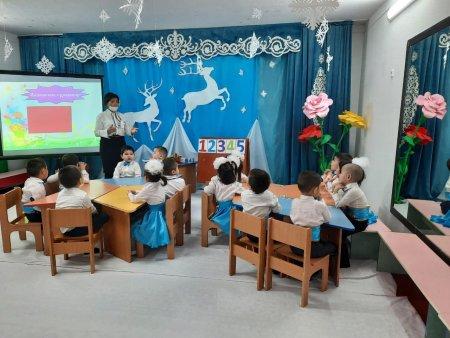 21.01.2022ж. Ашық ұйымдастырылған оқу қызметі: "1-ден 5 -ке дейін тура және кері санау"