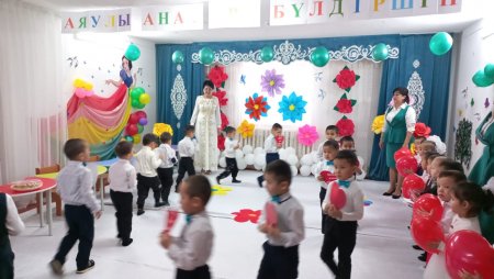 8 наурыз Халықаралық аналар мерекесіне орай өткізілген  "Анашым, ана жаным!"  ертеңгілігі