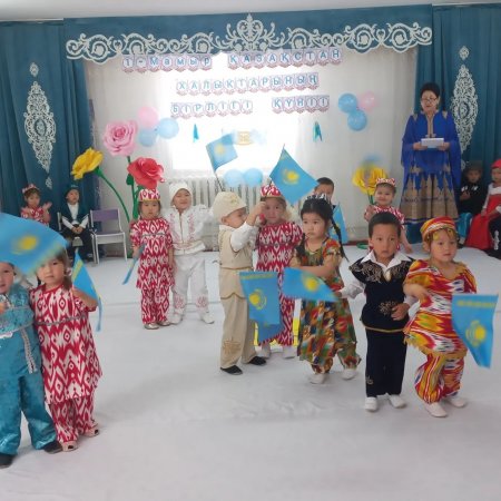 1 - мамыр "Қазақстан халықтарының бірлігі күні" ертеңгілігі