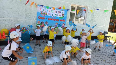 "Біз күштіміз, ептіміз!" спорттық ойындар күні