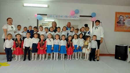 "Ана тілім- айбыным!" ертеңгілігі