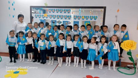 25 -қазан Республика күні мерекесі