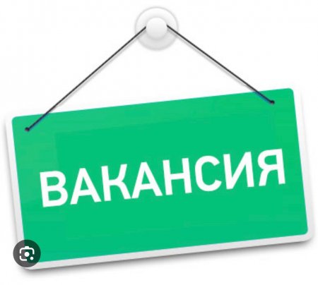 Хабарландыру