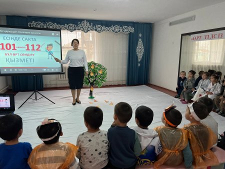 "Өрт - тілсіз жау!" атты іс-шарасы