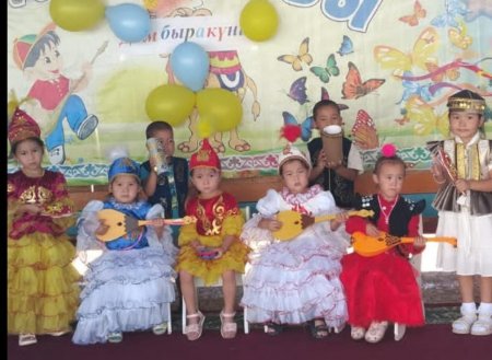 Ұлттық домбыра күніне орай өткізілген  іс-шара