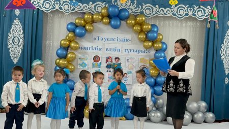 «Тәуелсіздік – Мәңгілік Елдің тұғыры» атты тәрбиелік іс-шара