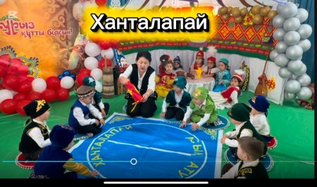 "Ұлттық ойын - ұрпақ мұрасы" ұлттық ойындар жарысы