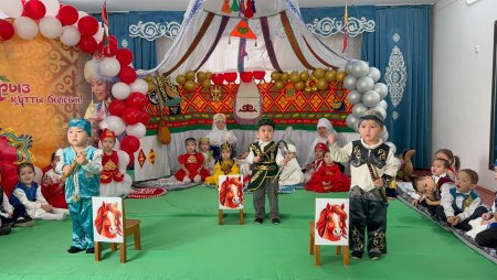 "Наурыз-береке бастауы" атты мерекелік іс-шара